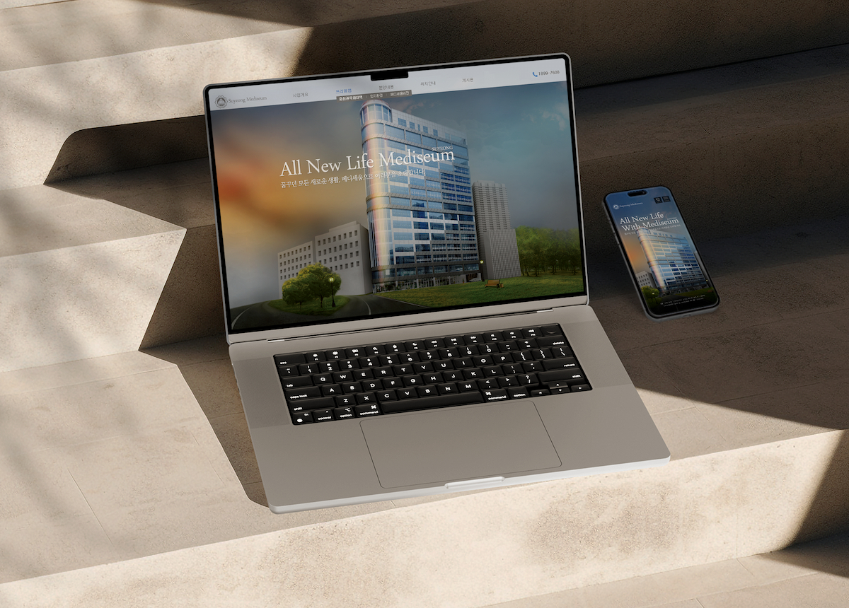 메디컬센터 반응형 UI